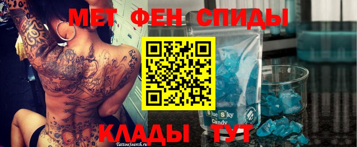 АМФЕТАМИН Розовый Муром
