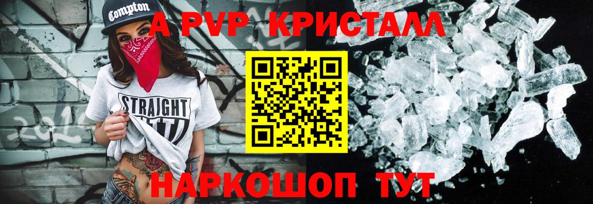 A PVP СК Муром