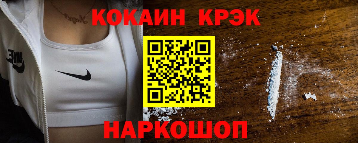 Муром  КОКАИН Боливия  Вход с VPN 