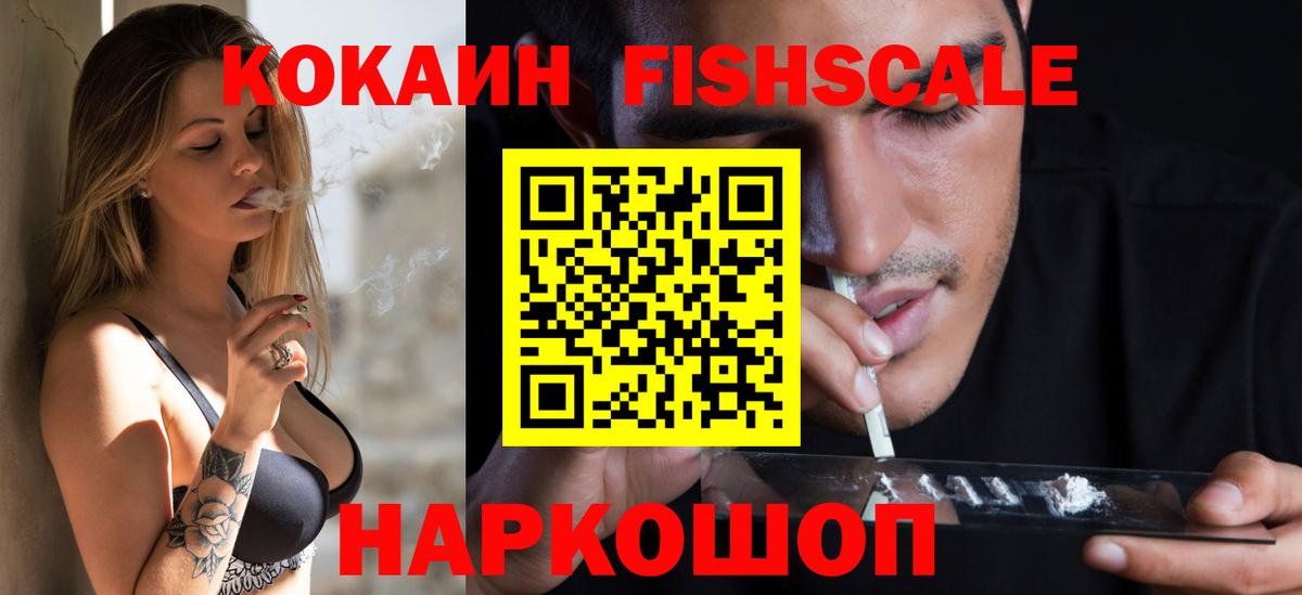 Cocaine 99% Муром