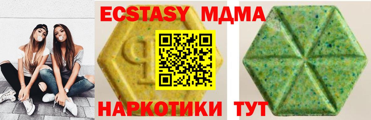 ЭКСТАЗИ диски Муром