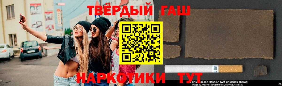 Муром  ГАШ Ice-O-Lator  ГАШ гашик  Вход с VPN 