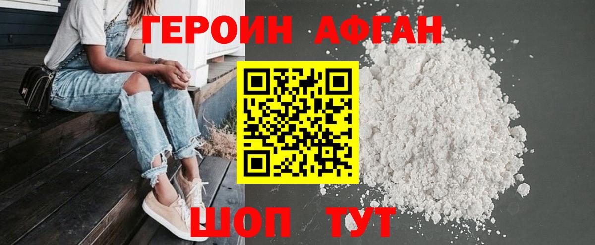 Героин гречка  Вход с VPN  Героин  Муром 
