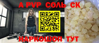 apvp Гай