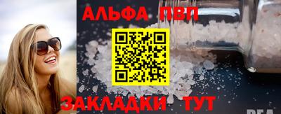 apvp Гай