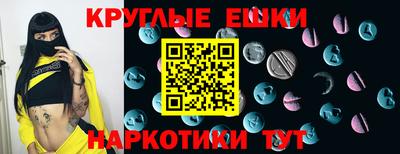метадон Гатчина