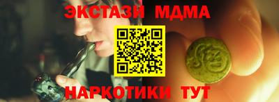 метадон Гатчина