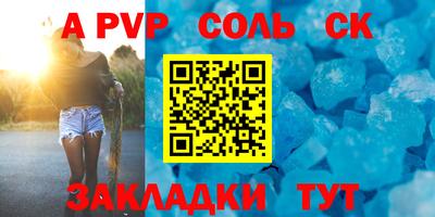 сатива Гагарин