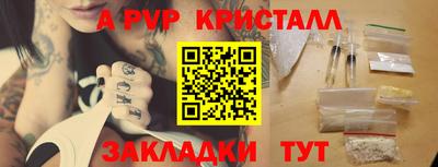 apvp Гай