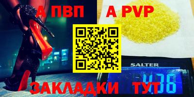 сатива Гагарин