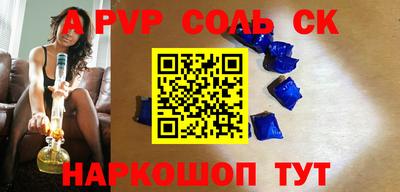 сатива Гагарин