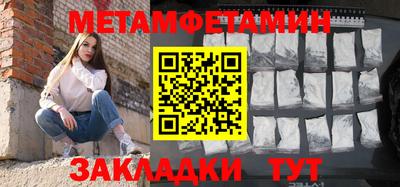 метадон Гатчина