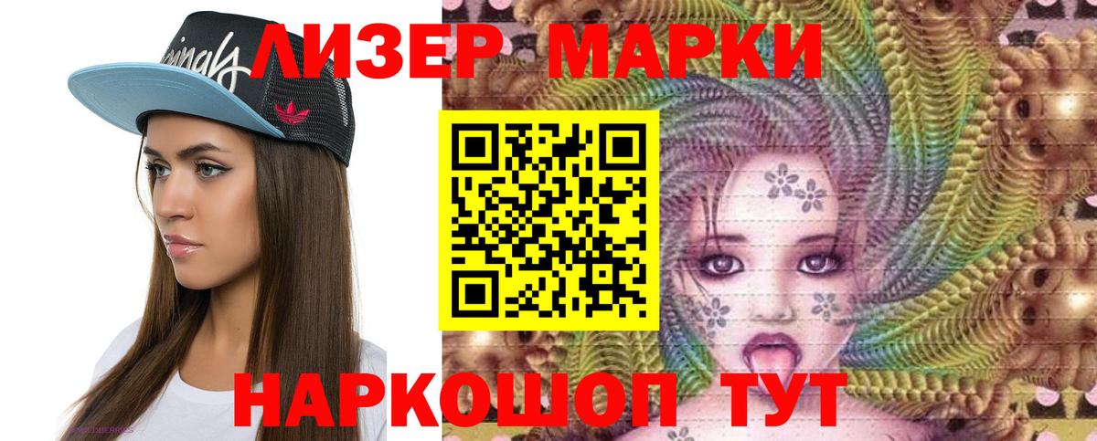 LSD-25 экстази кислота  Вход с VPN  Муром  ЛСД экстази кислота 