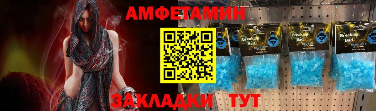 Первитин винт  Первитин винт  Вход с VPN  Муром 