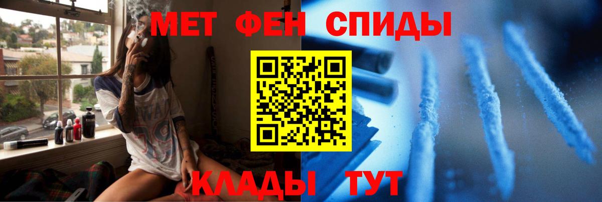 МЕТАМФЕТАМИН винт Муром