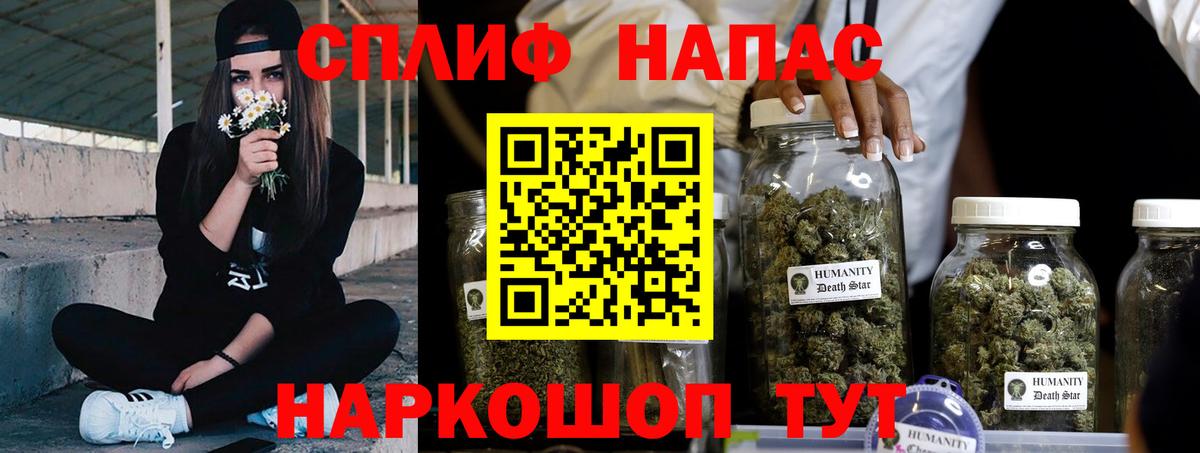 Каннабис план  Бошки Шишки гибрид  Вход с VPN  Муром  Шишки марихуана индика  Марихуана план 
